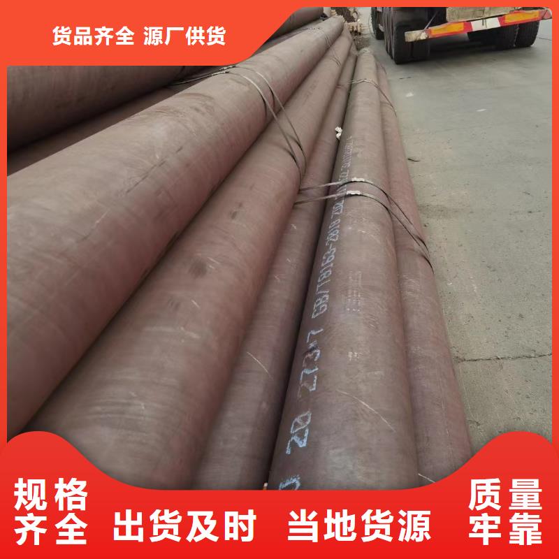20cr厚壁合金管冷拔工艺