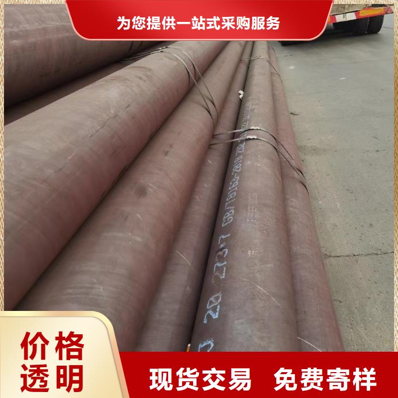 42CrMo合金钢管GB8163-2008执行标准