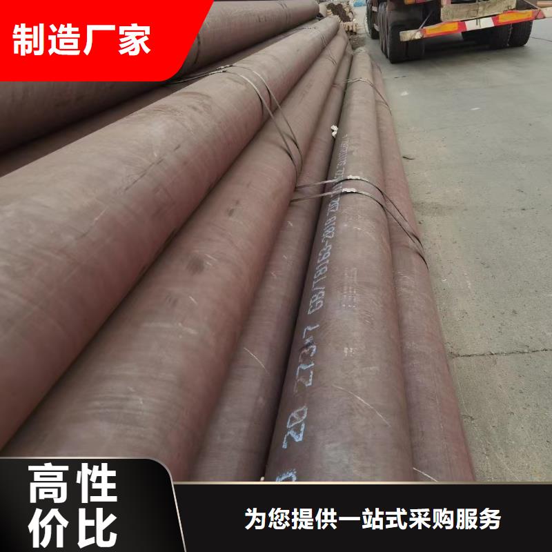 12cr1movg无缝钢管GB8162-2008执行标准