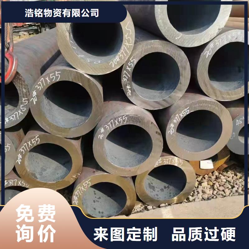 27SiMn合金钢管机械性能