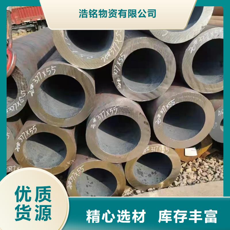 合金钢管Q355无缝钢管可零售可批发