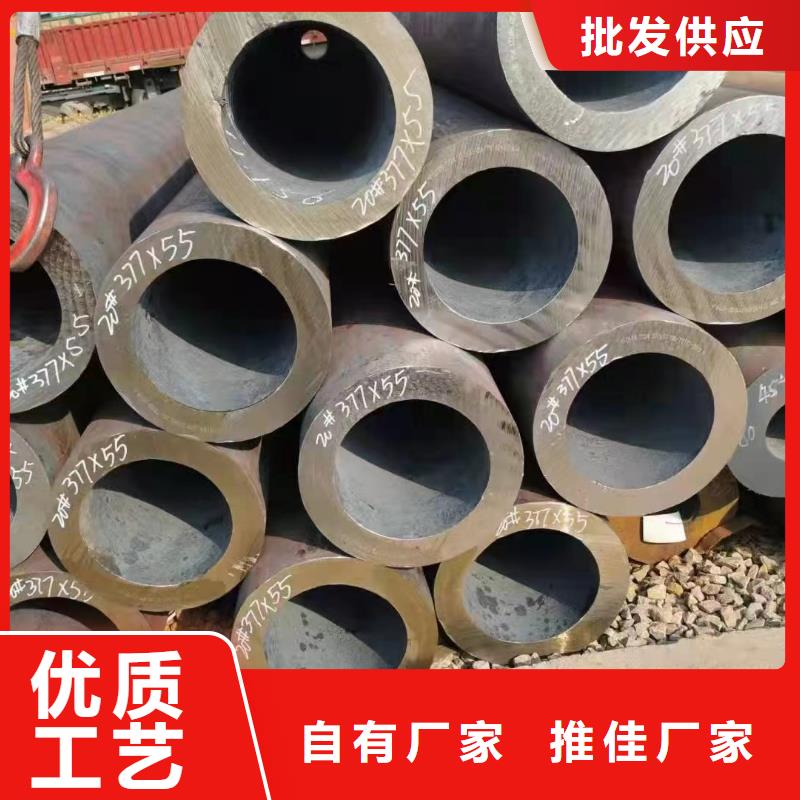12cr1mov合金管化学成分