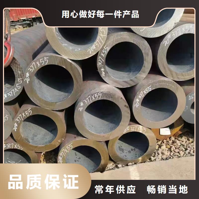 【合金钢管-厚壁无缝钢管来图来样定制】
