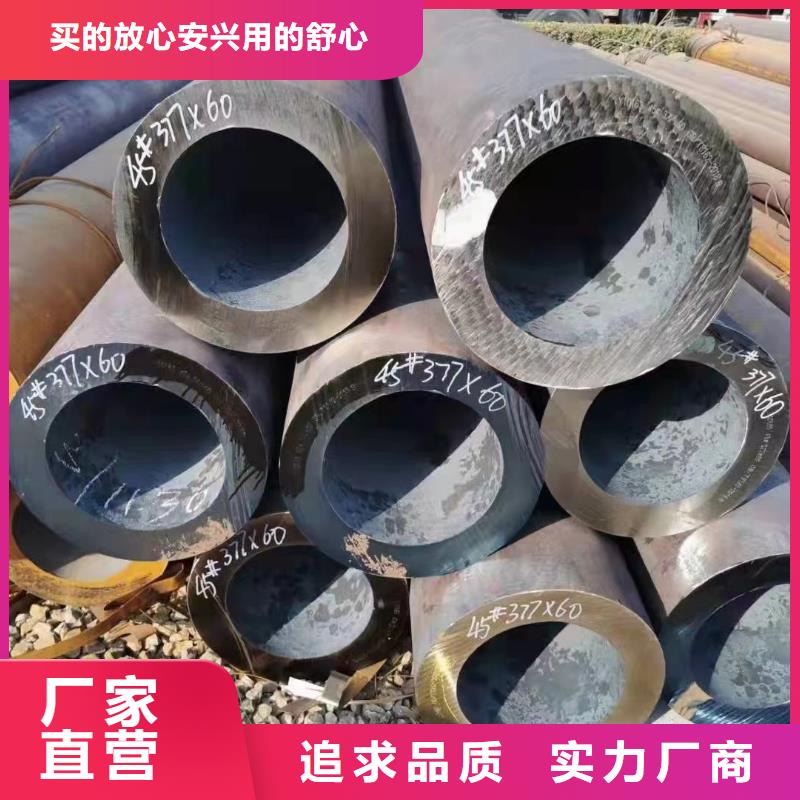 【合金钢管无缝钢管厂主推产品】