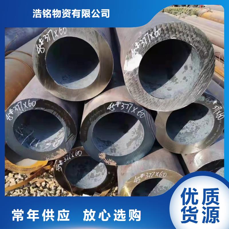 40Cr合金无缝管GB8163-2008执行标准