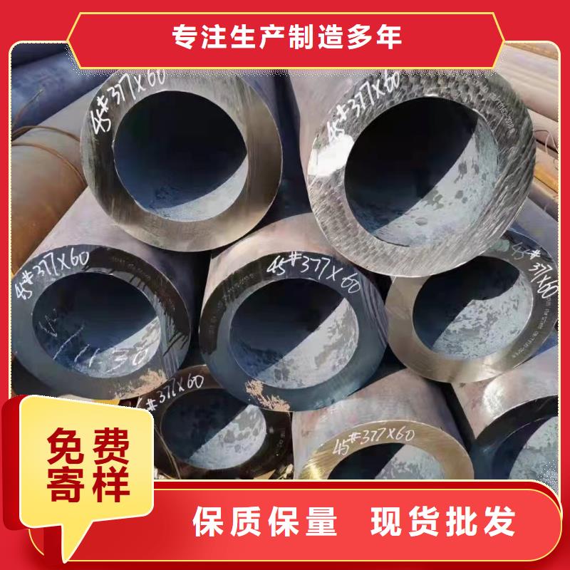 【合金钢管】_20#精密无缝钢管全品类现货