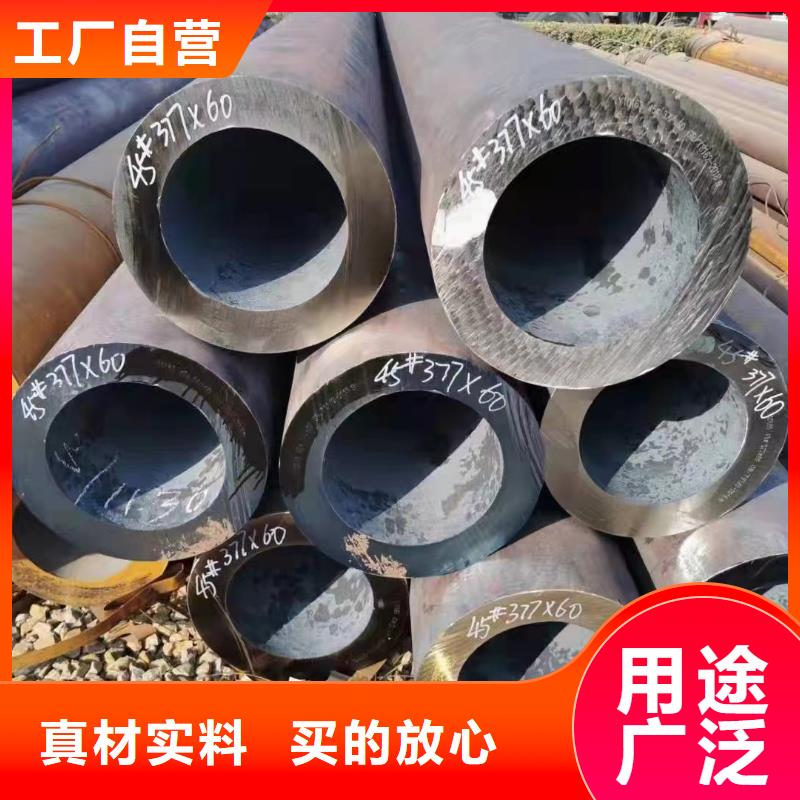 合金钢管大口径钢管诚信经营