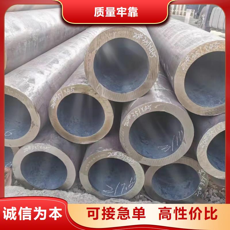 15crmo合金管机械性能