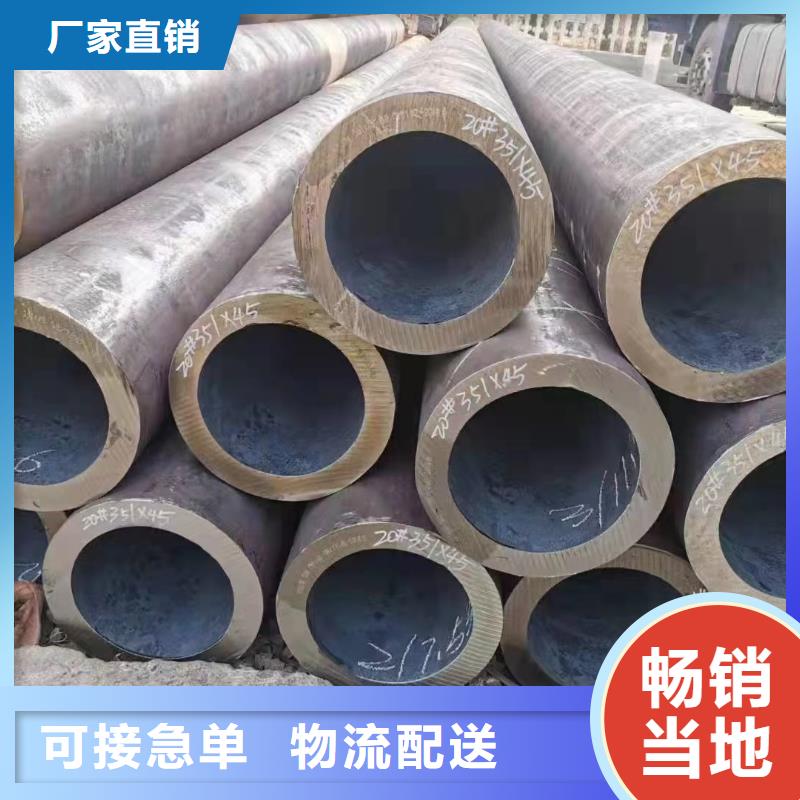 12cr1mov合金钢管规格表GB9948-2013执行标准