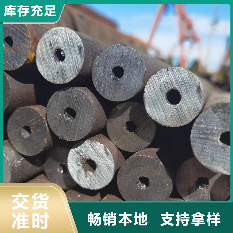 20cr无缝钢管价格厂家定货