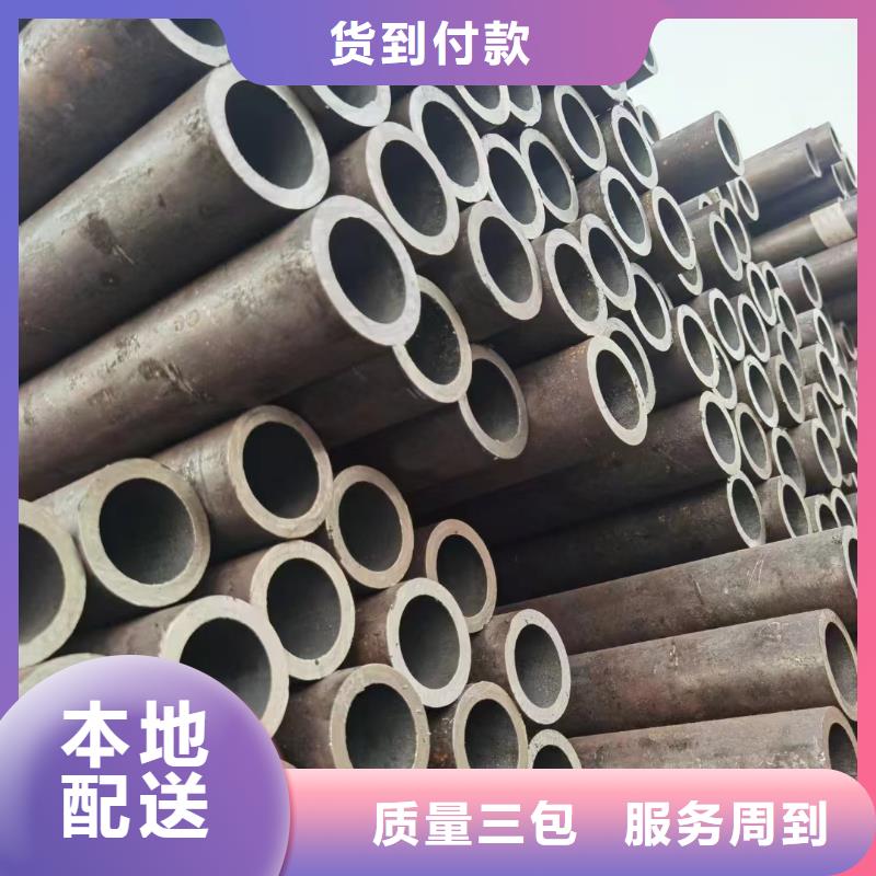 12cr1movg无缝钢管定尺切割