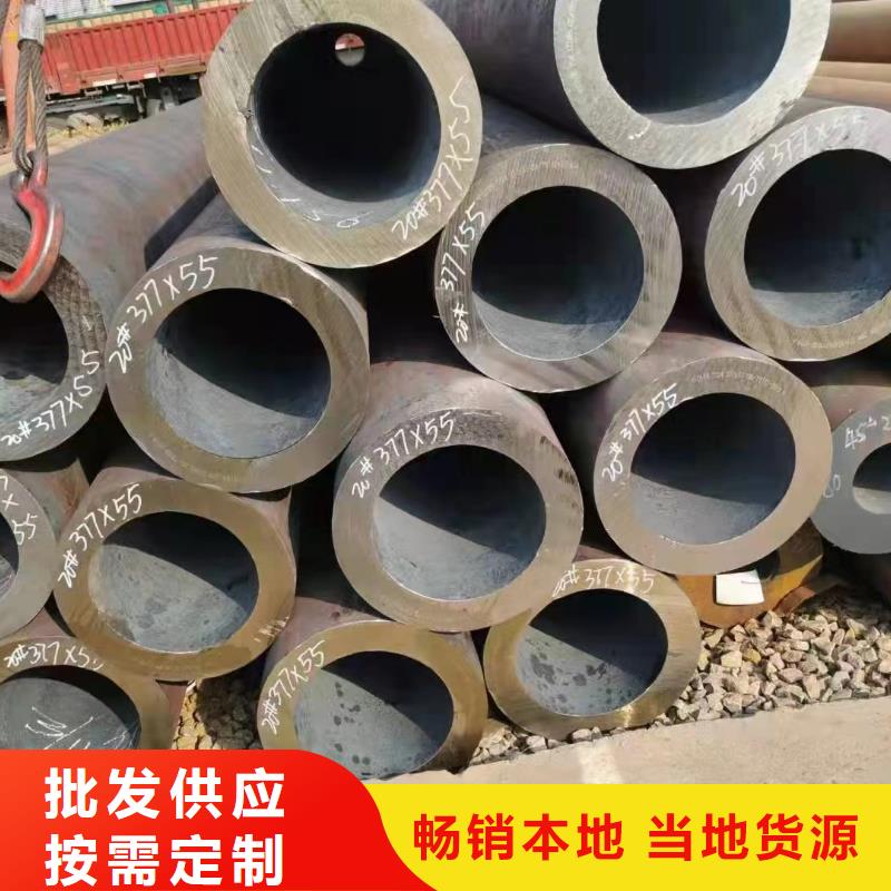 合金钢管,高压合金管产品性能