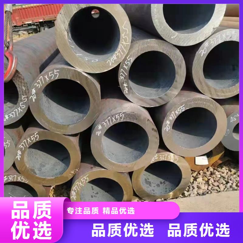 合金钢管_大口径钢管厂家