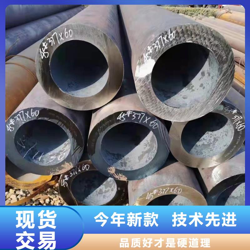 30CrMo合金管机械性能