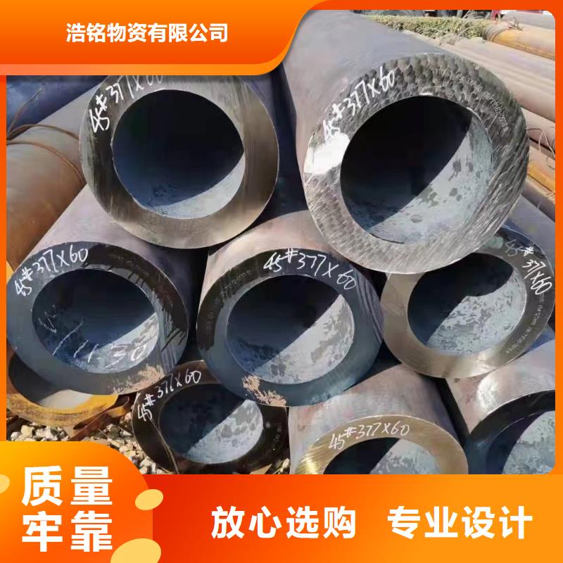 15crmoG合金无缝管机械加工项目
