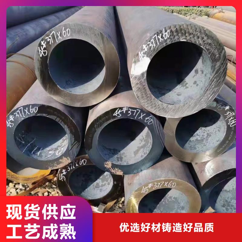 15crmo无缝钢管厂家机械加工项目