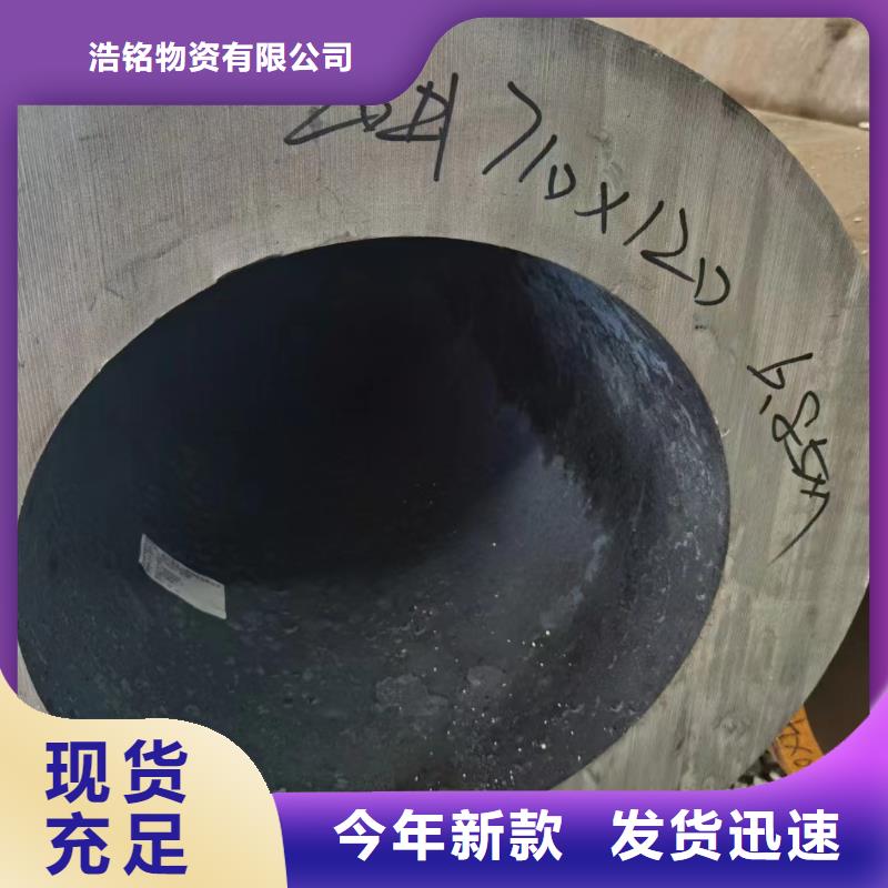 合金钢管【Q355无缝钢管】专注生产N年