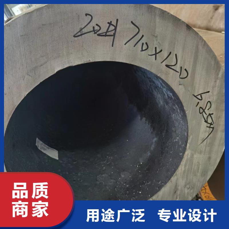 【合金钢管-厚壁无缝钢管来图来样定制】