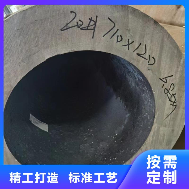 30CrMo合金管断面收缩率