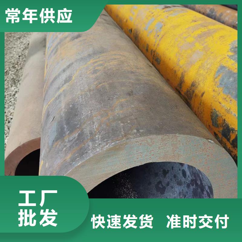 15crmoG合金管切割零售GB5310-2017执行标准