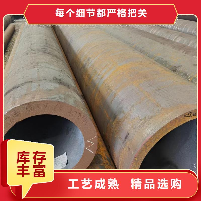 45CrMo厚壁合金管GB8162-2008执行标准