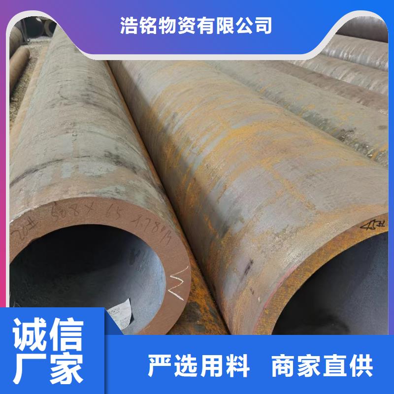12cr1mov合金管GB8162-2008执行标准