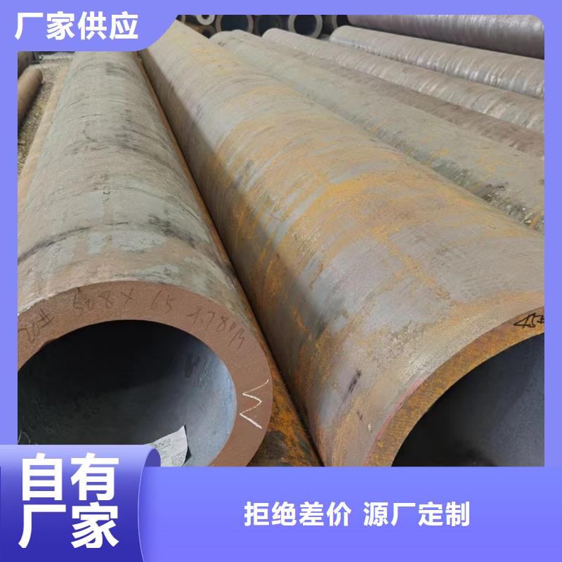Cr9Mo合金钢管现货表GB9948-2013执行标准