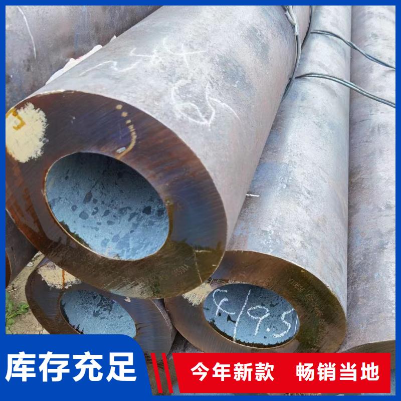 45CrMo合金钢管GB5310-2017执行标准