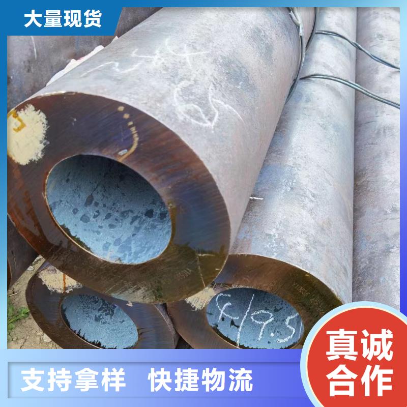 合金钢管20#精密无缝钢管加工定制