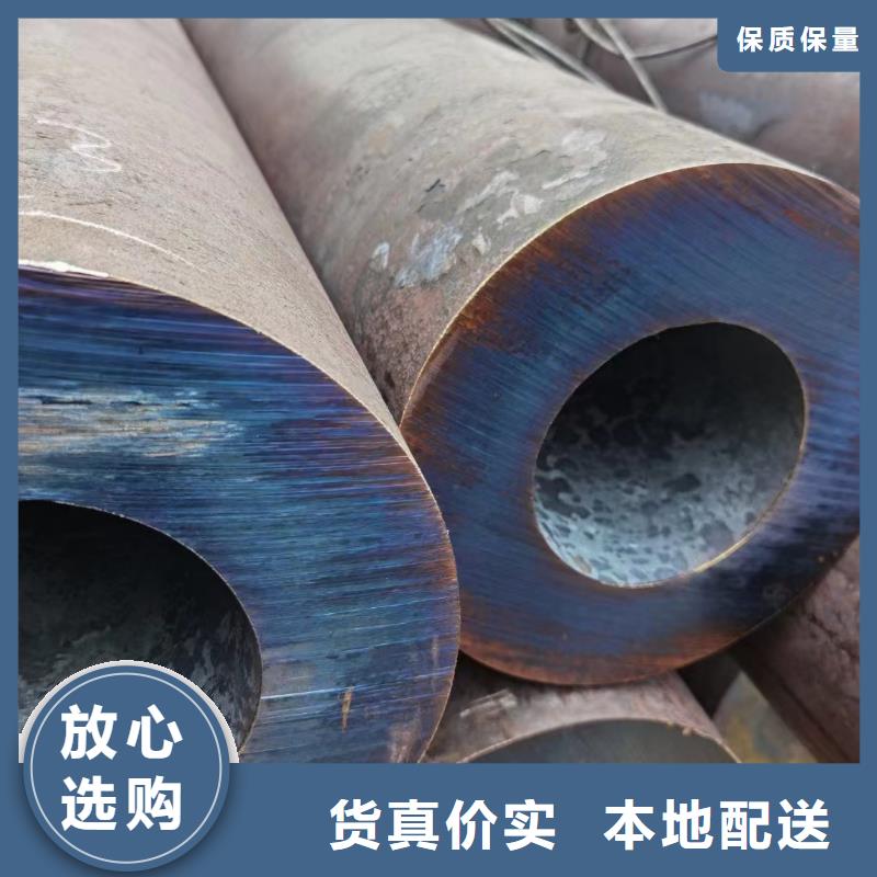 30CrMo合金管断面收缩率