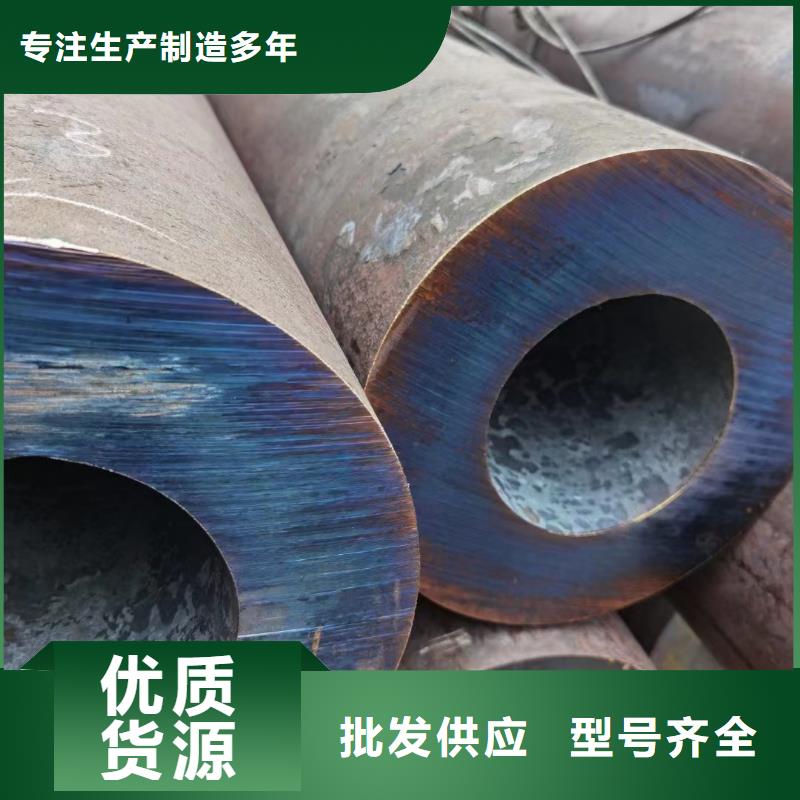 Cr5Mo厚壁合金管定尺切割