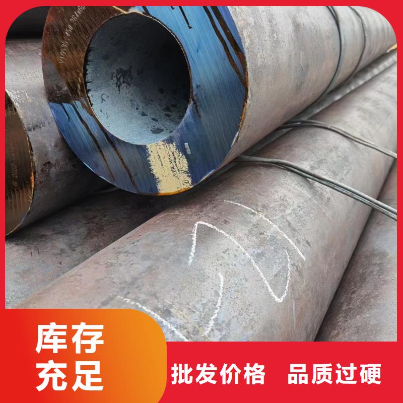 30CrMo合金管断面收缩率