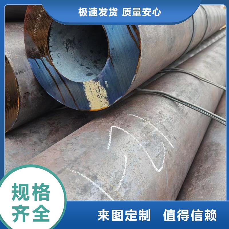 12cr1mov合金无缝管GB9948-2013执行标准
