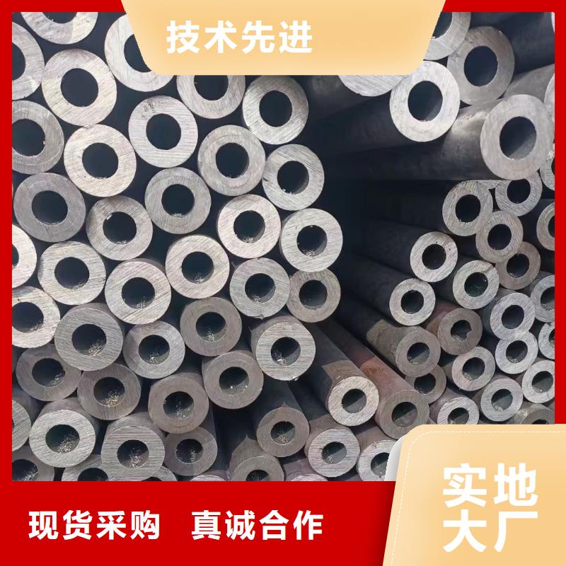 45CrMo合金无缝管屈服点