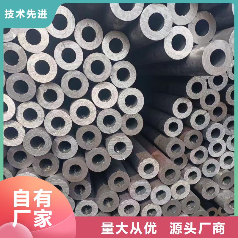 合金钢管无缝钢管厂设备齐全支持定制