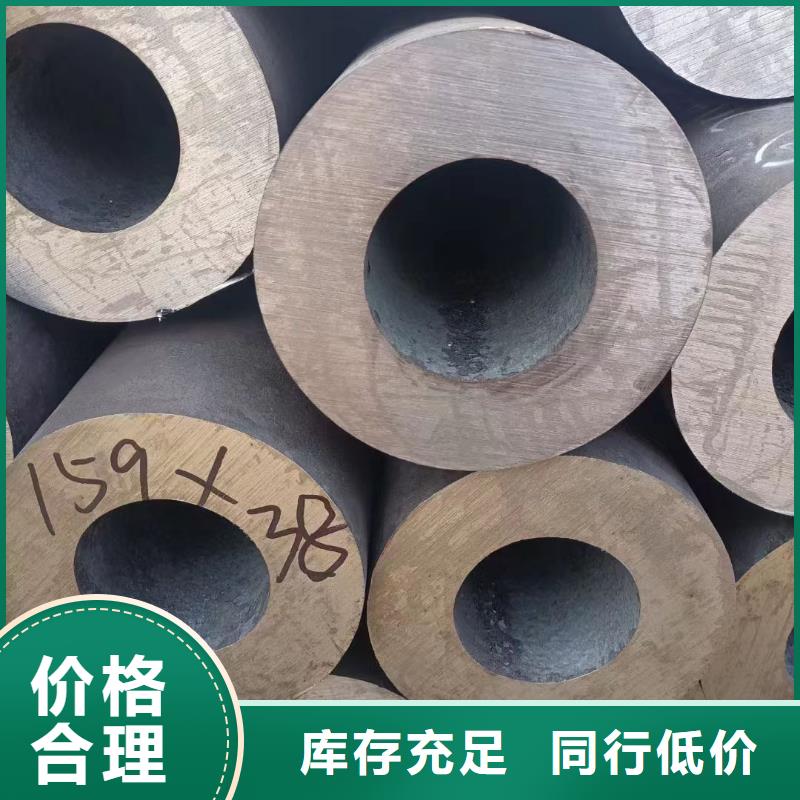 20cr合金钢管厂家GB3087-2017执行标准
