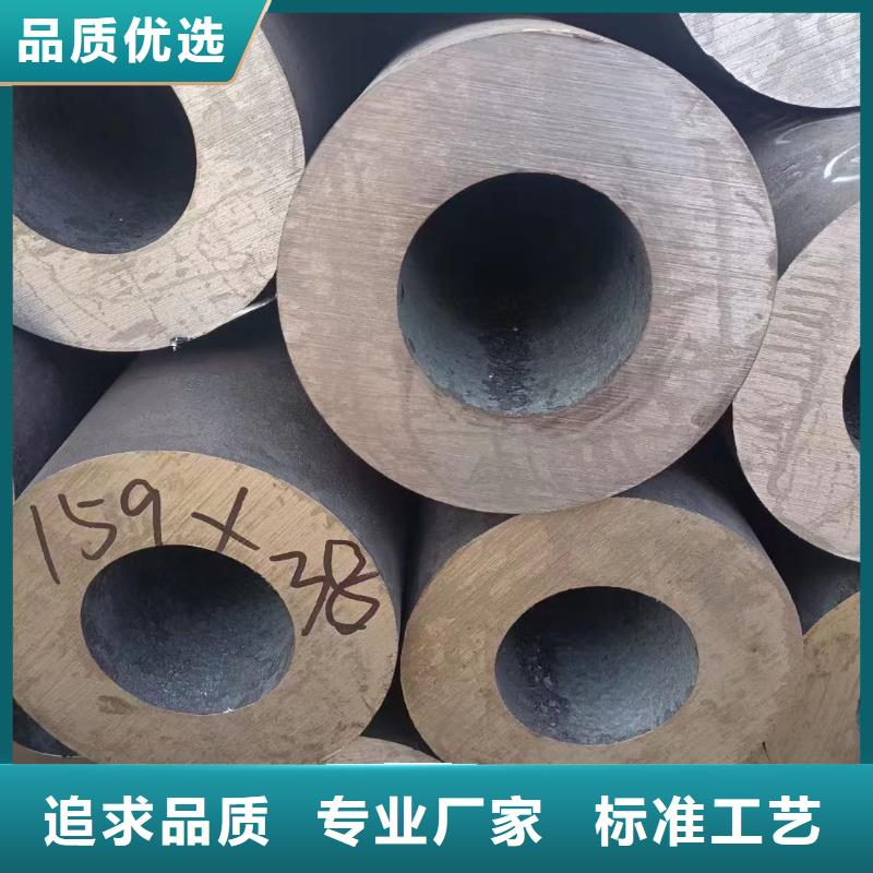 合金钢管【45#精密管】现货采购