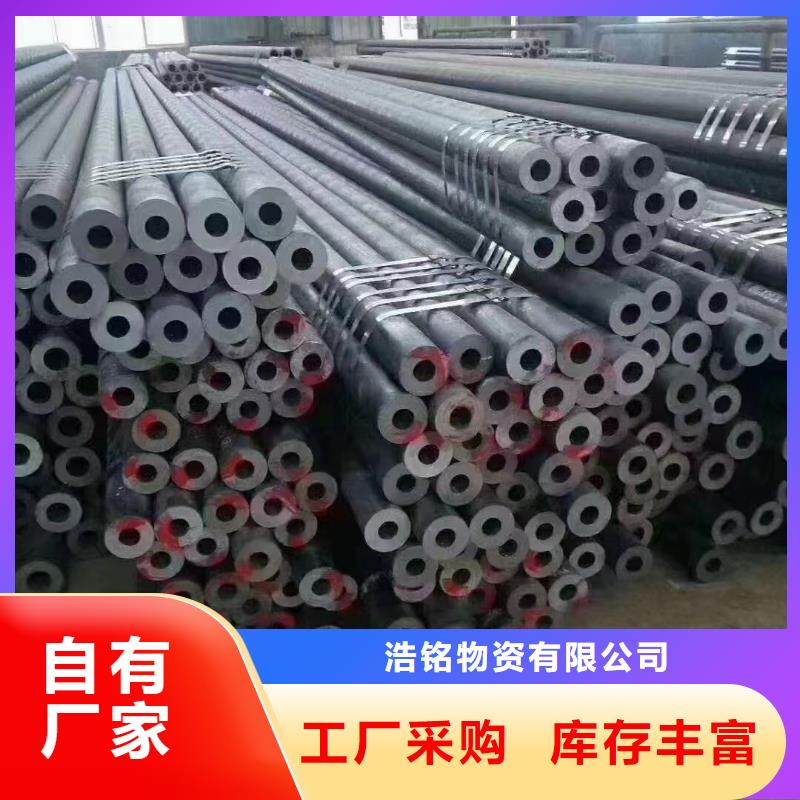 35crmo合金钢管生产厂家定尺切割