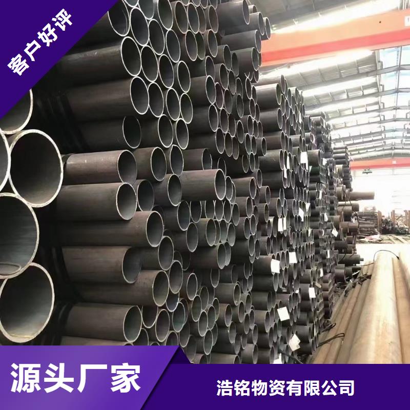 Cr9Mo合金钢管材料特性