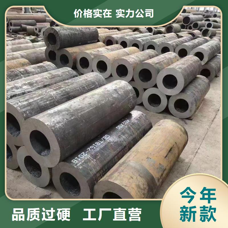 45CrMo合金管GB8162-2008执行标准