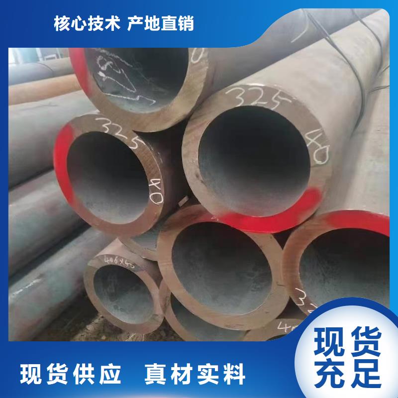 合金钢管厚壁无缝钢管客户满意度高