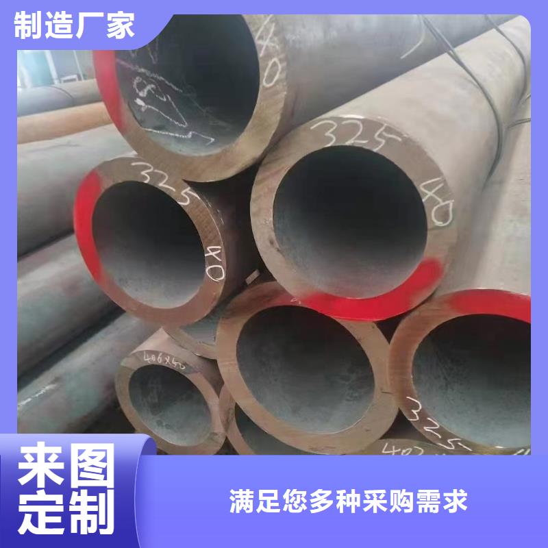 20cr合金无缝管厂家定货