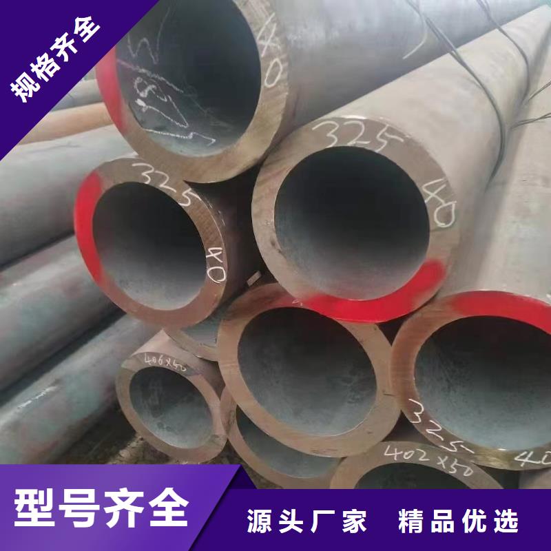合金钢管厚壁无缝钢管送货上门