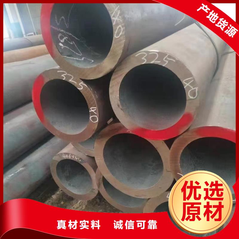 12cr1movg合金管断面收缩率