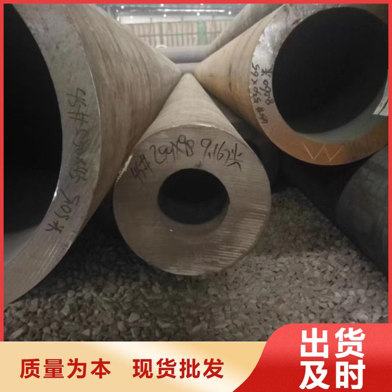 12cr1mov合金无缝管热轧工艺