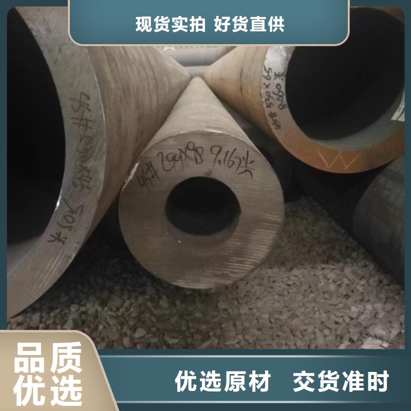 Cr9Mo合金钢管GB9948-2013执行标准