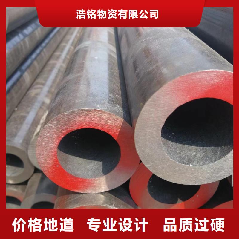 45CrMo合金无缝管屈服点