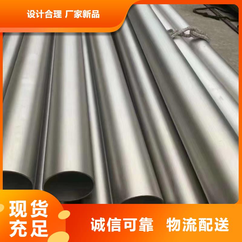 Cr5Mo厚壁合金管定尺切割