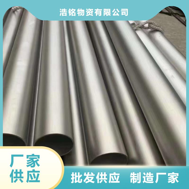合金钢管无缝钢管厂设备齐全支持定制