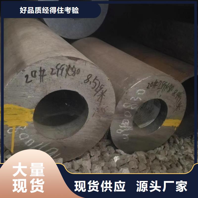 35crmo无缝钢管生产厂家GB8163-2008执行标准